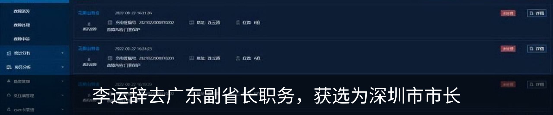 资讯中心