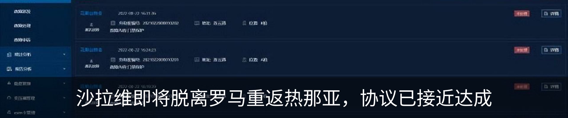 资讯中心